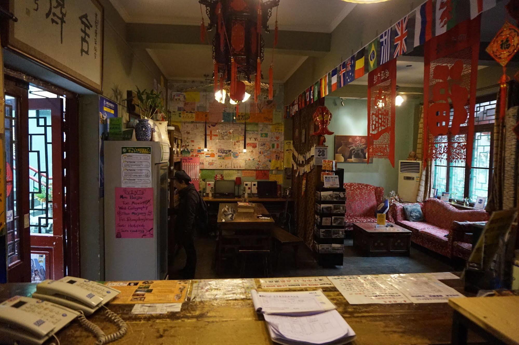 Shuyuan Youth Hostel Xi'An Hszian Kültér fotó