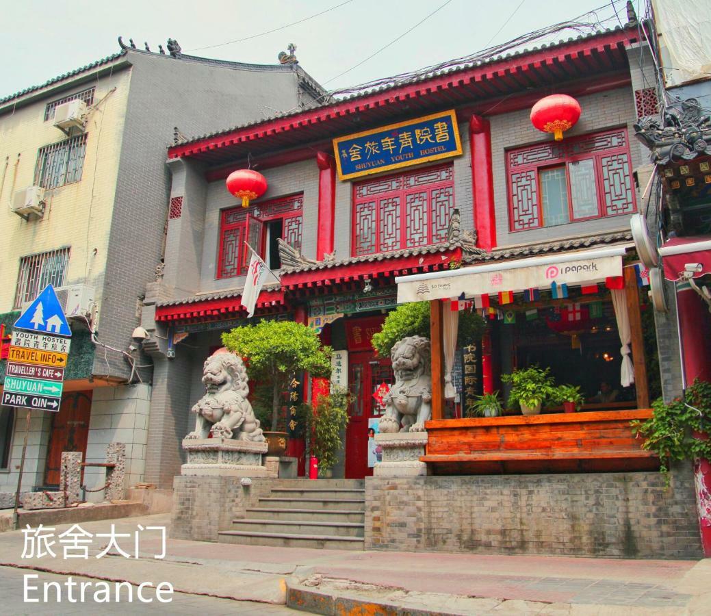 Shuyuan Youth Hostel Xi'An Hszian Kültér fotó