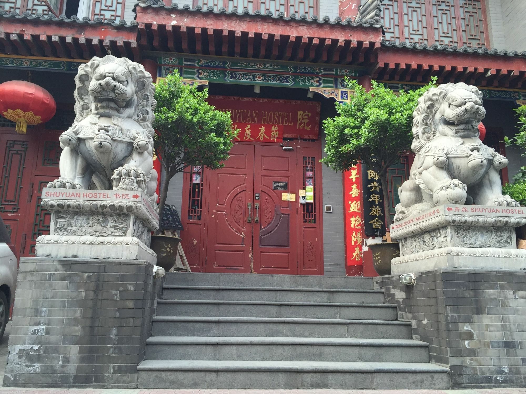 Shuyuan Youth Hostel Xi'An Hszian Kültér fotó